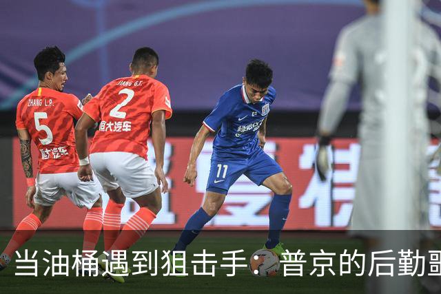 当油桶遇到狙击手：普京的后勤噩梦大揭秘