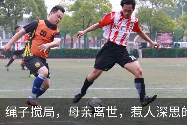 绳子搅局，母亲离世，惹人深思的悲剧